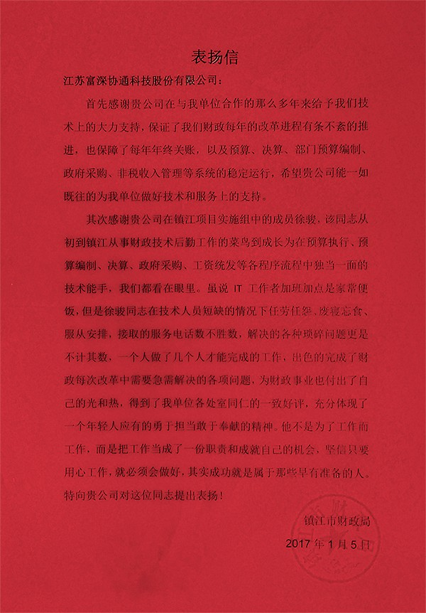 图片20