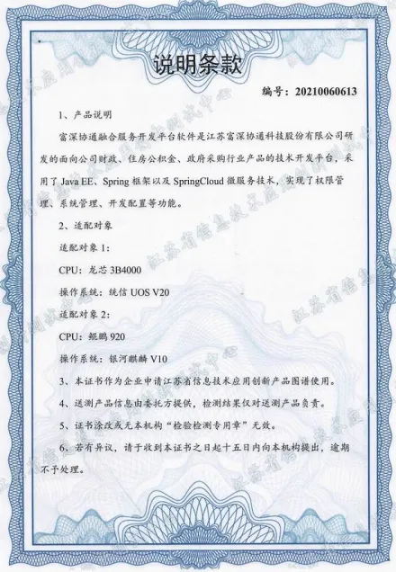 图片32
