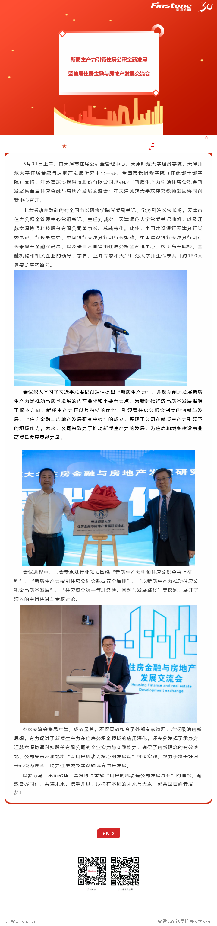 网站.png